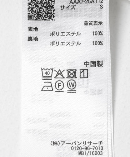 腰帶設計鉛筆裙