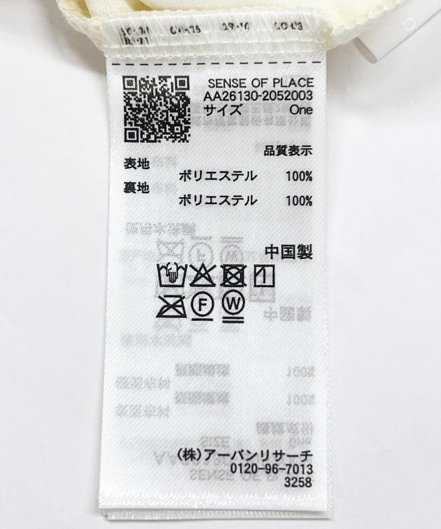 波浪網紗半身裙