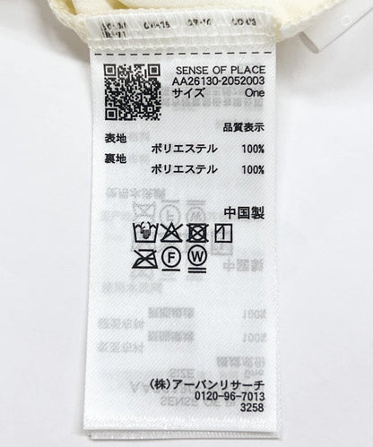 波浪網紗半身裙