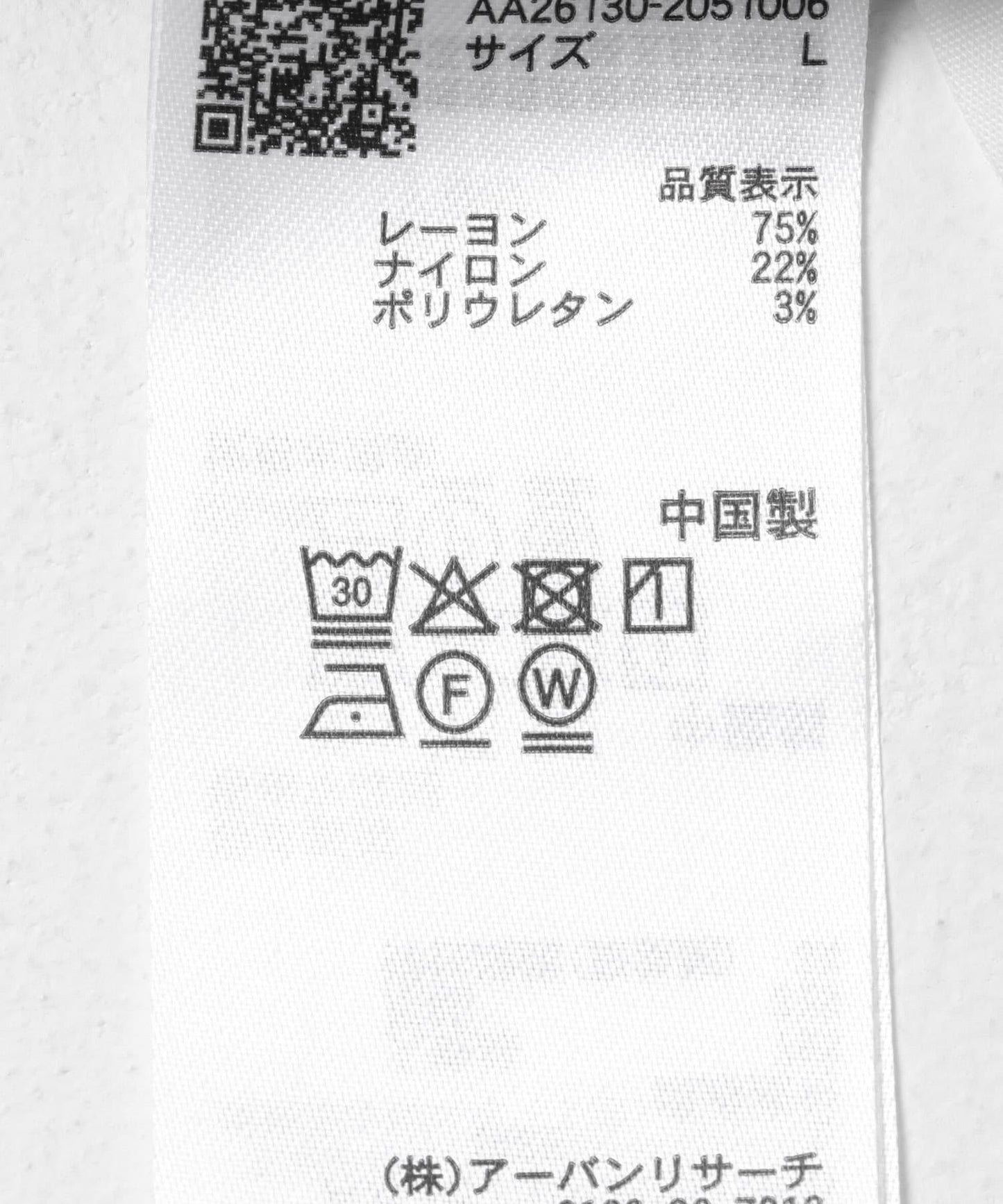 「款」彈力修身半身裙