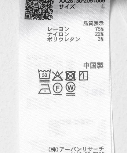 「款」彈力修身半身裙