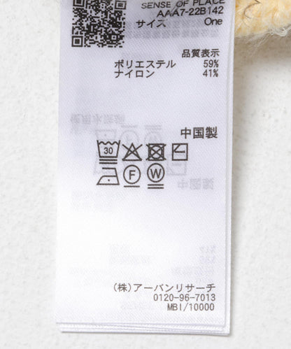 可水洗拼色條紋長毛針織衫