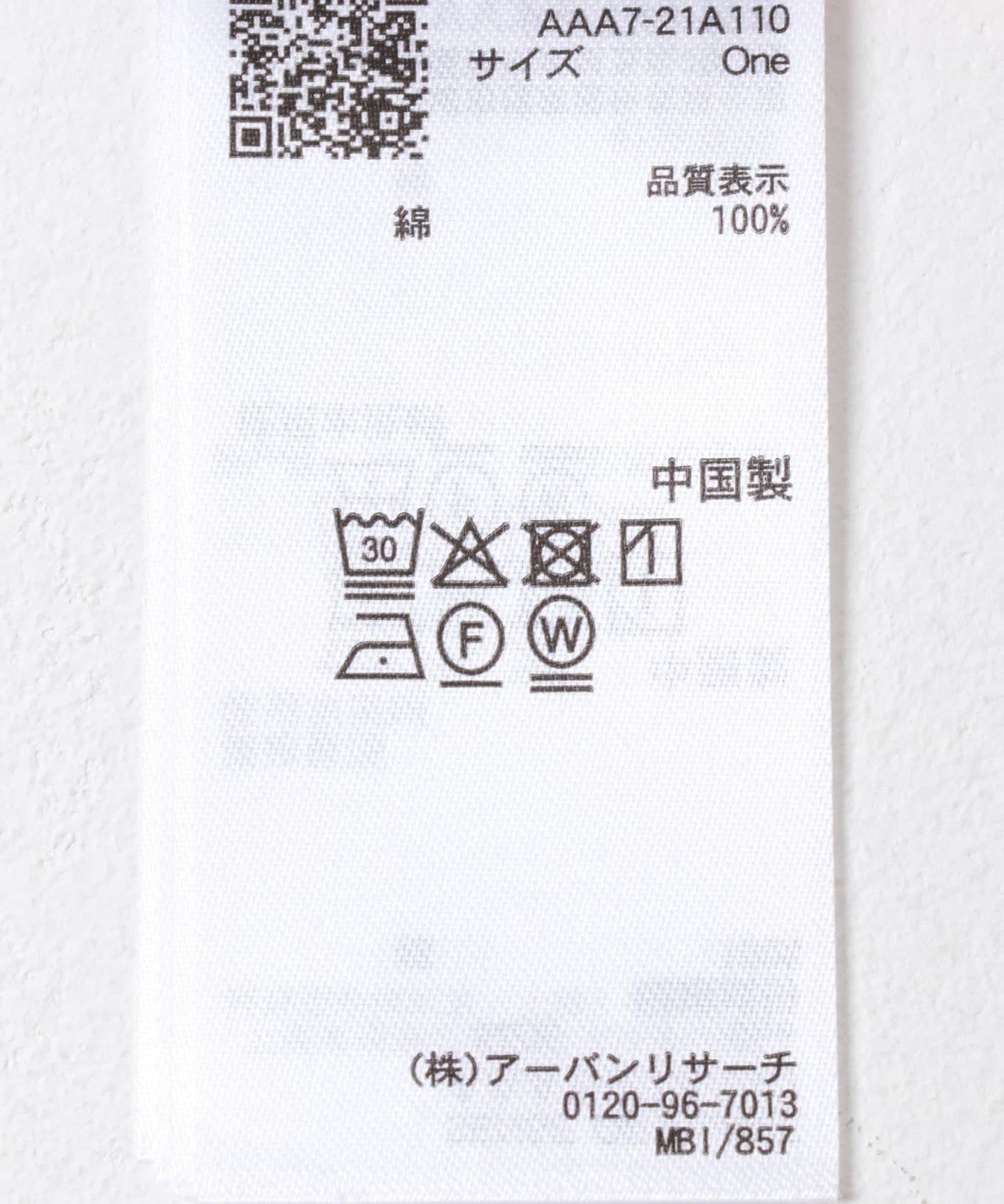 透視高領打底上衣