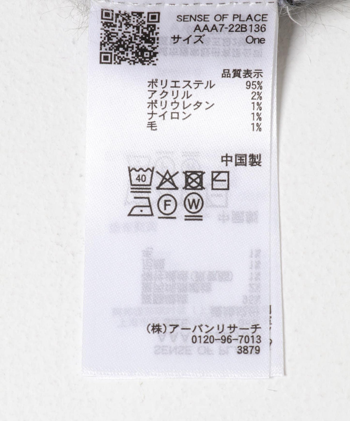 可水洗翻領格紋開衫