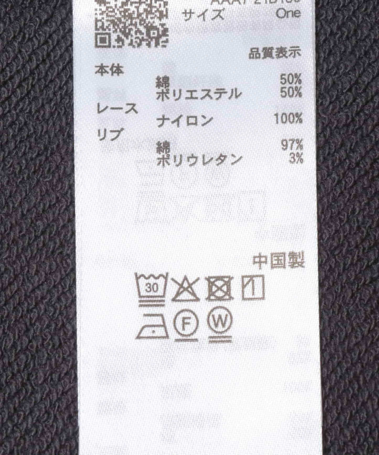 蕾絲寬鬆衛衣