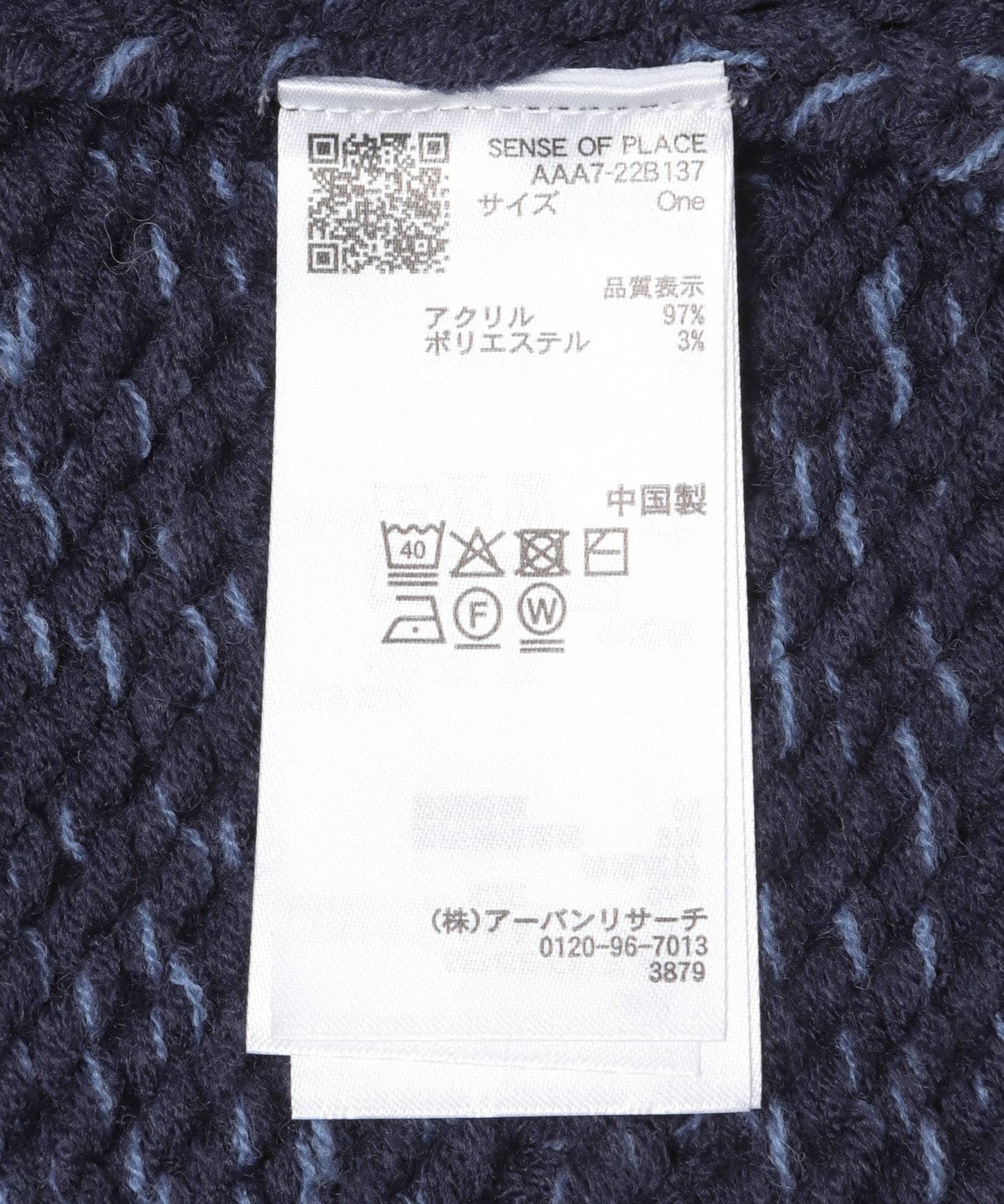 可水洗混色粗針織背心