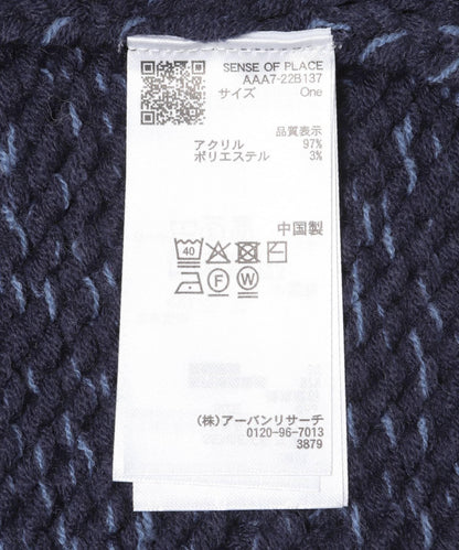 可水洗混色粗針織背心