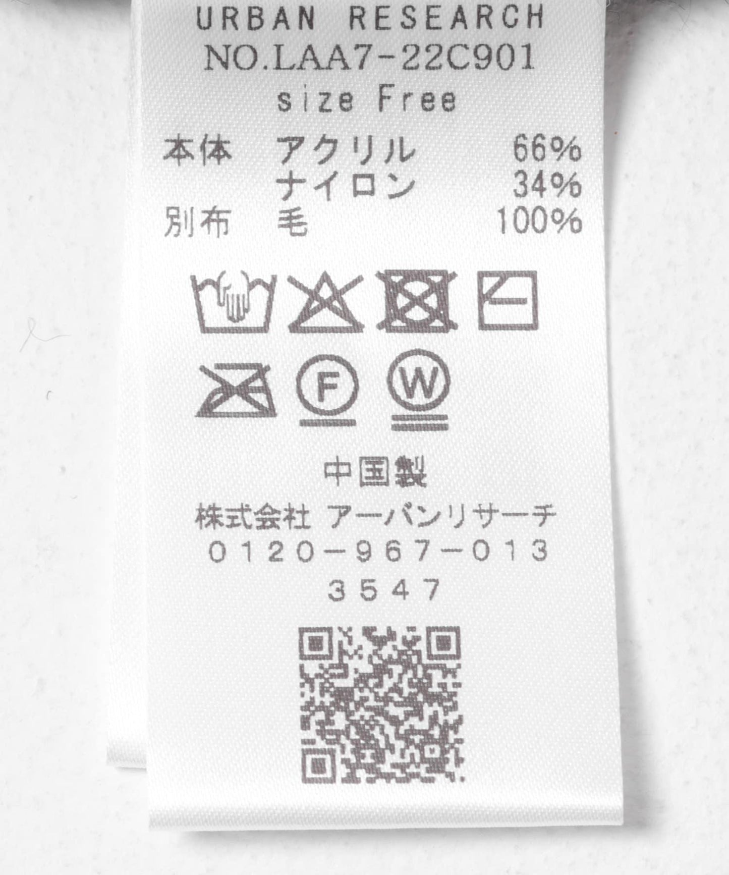 哈里斯花呢裝飾針織衫