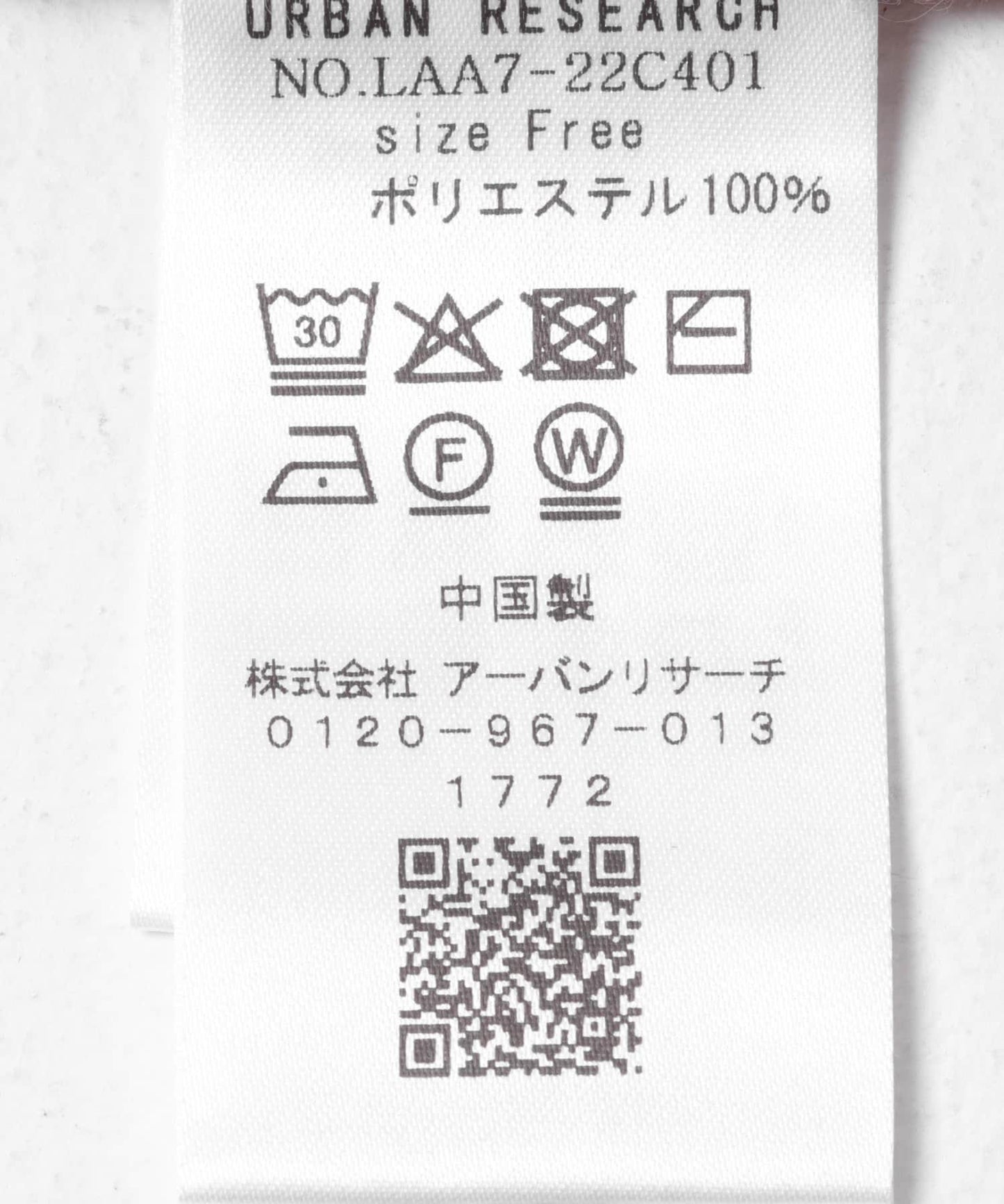 拼接設計針織套頭衫