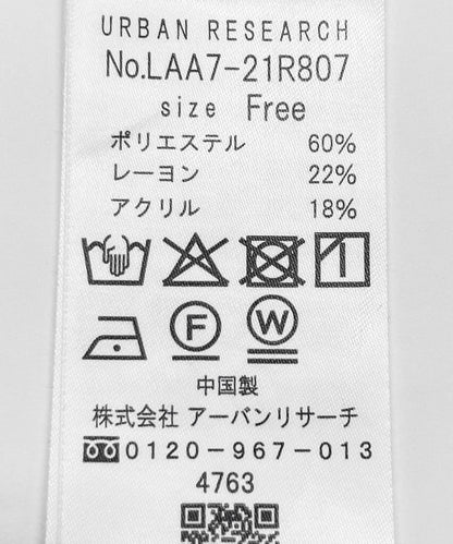 高領針織套頭衫