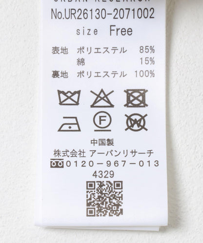 無領花呢夾克
