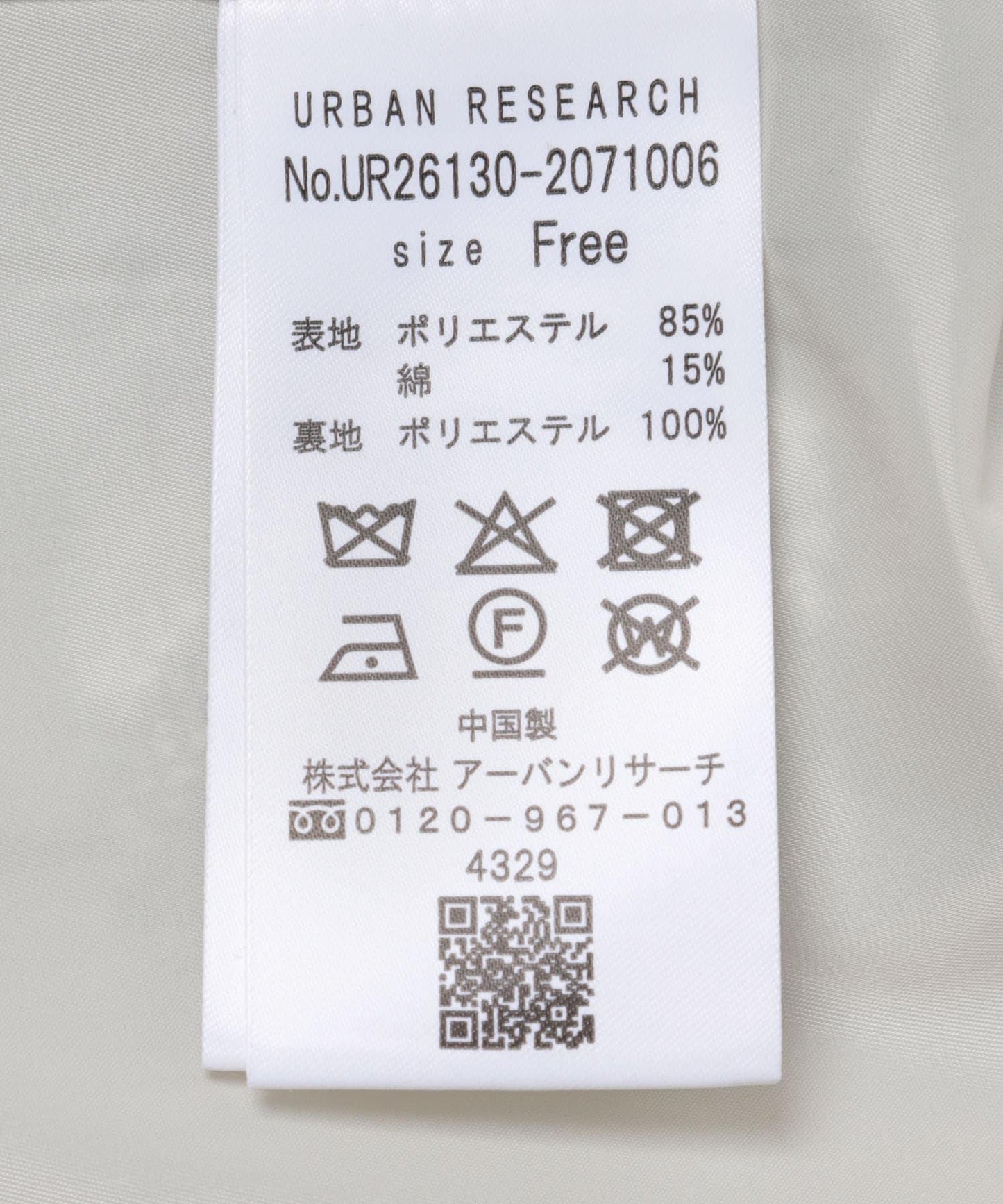 無領粗花呢馬甲