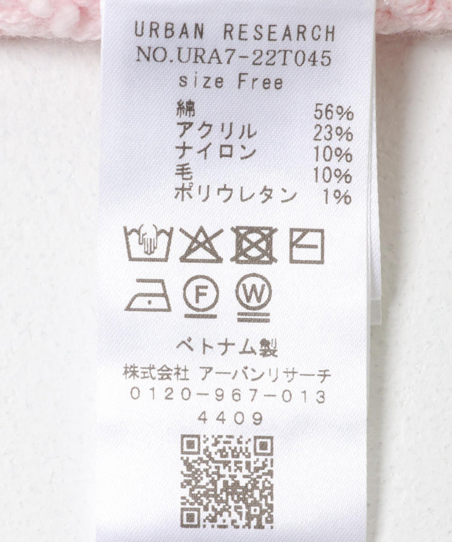 厚實圈圈紗針織衫