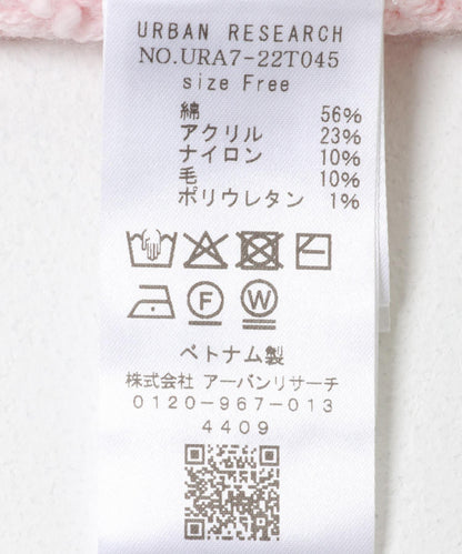 厚實圈圈紗針織衫