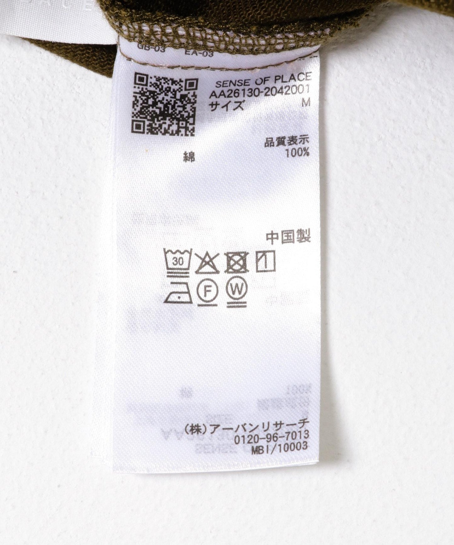彩色寬鬆長褲