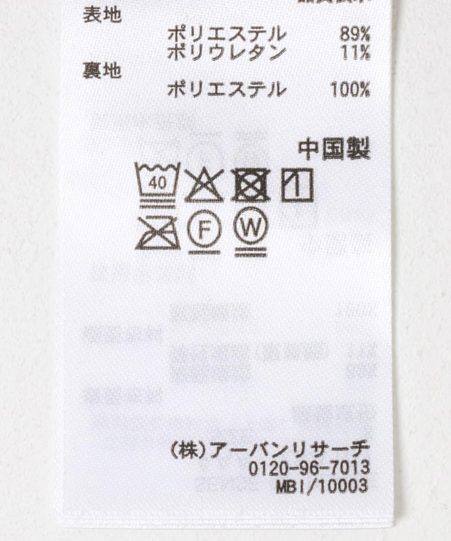 TALL尺碼/官網限定 天鵝絨吊帶裙