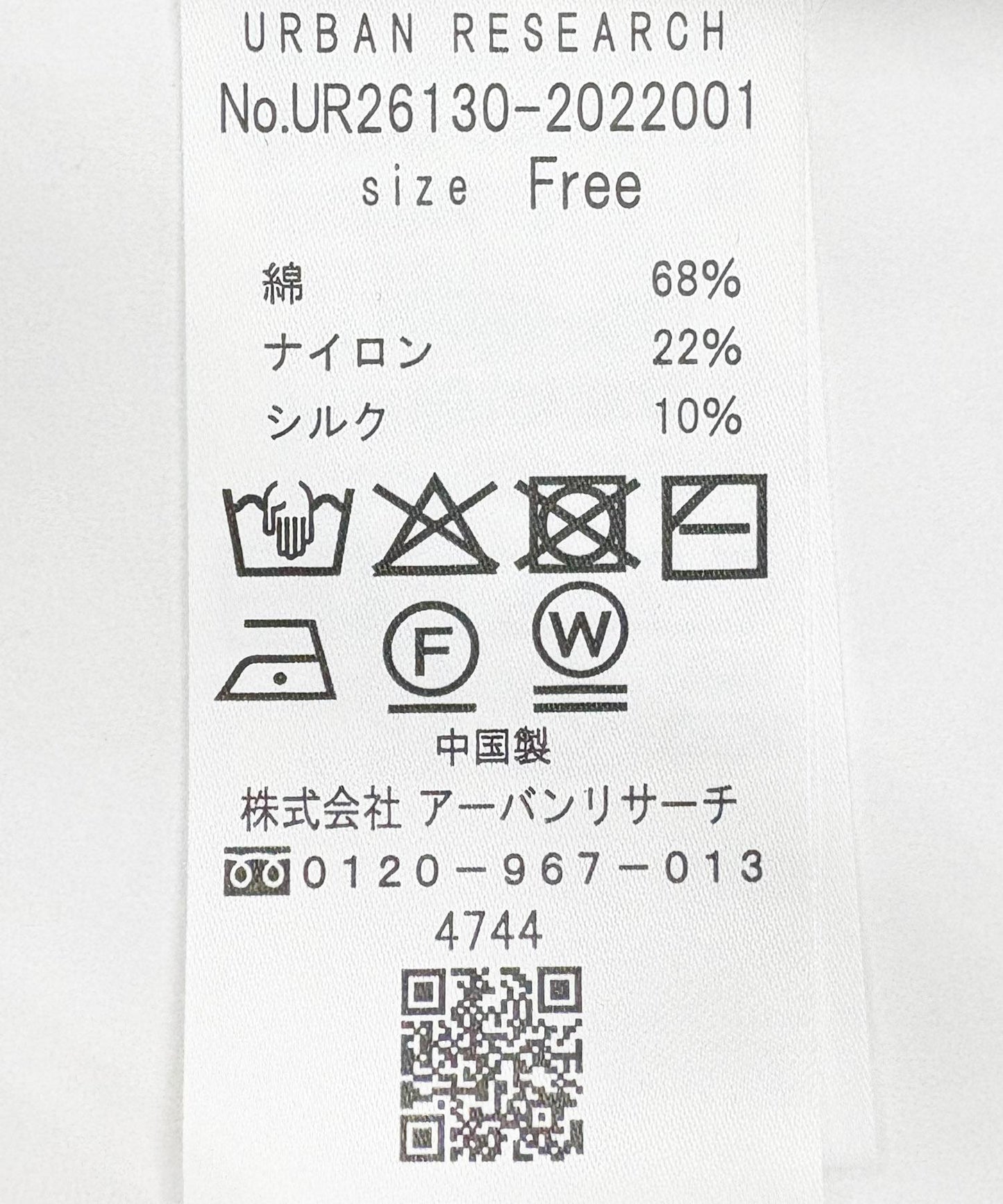 棉絲混紡翻領針織衫