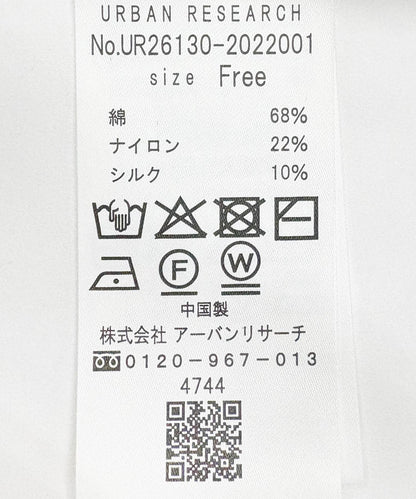 棉絲混紡翻領針織衫