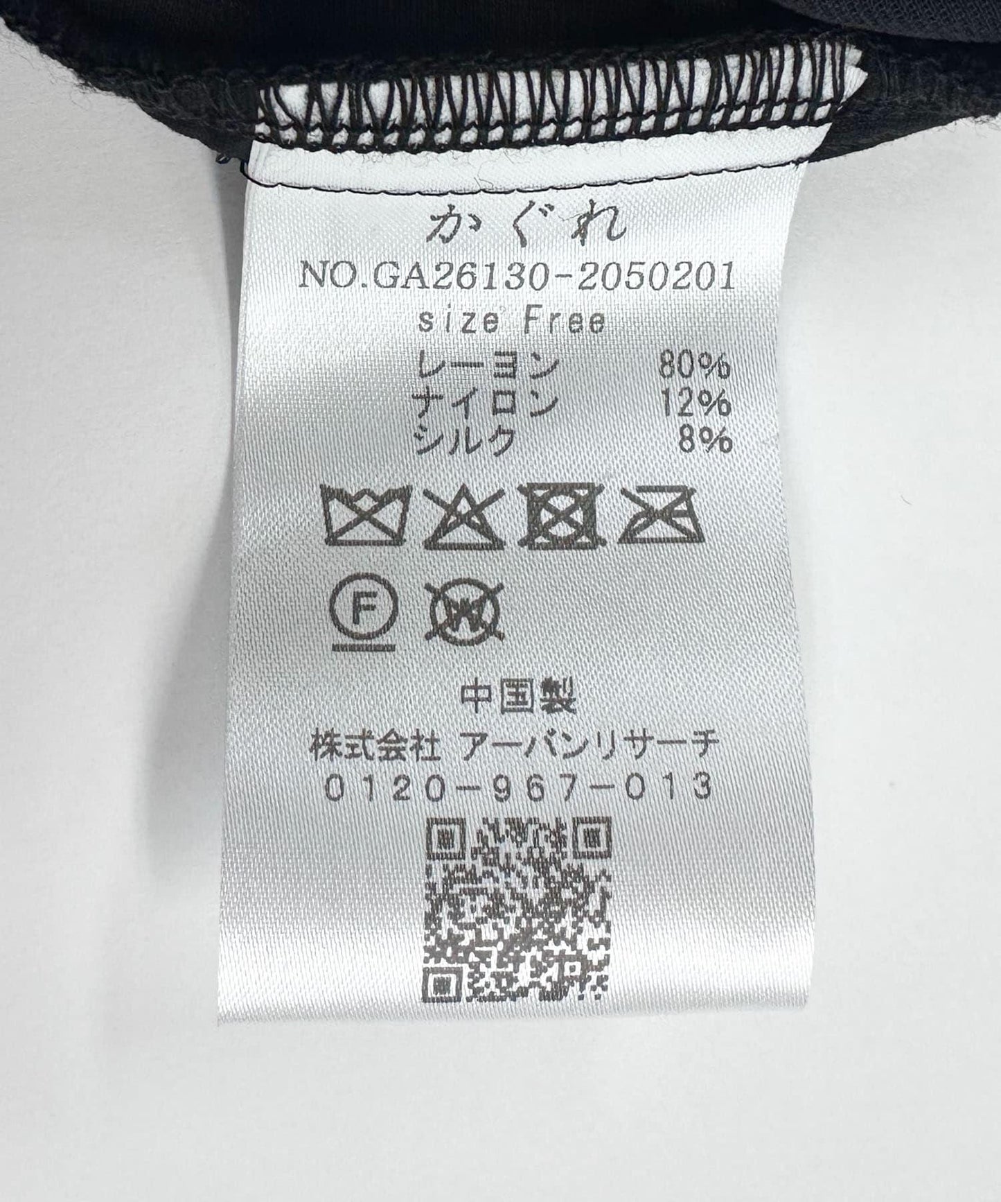 人造絲真絲天鵝絨半身裙