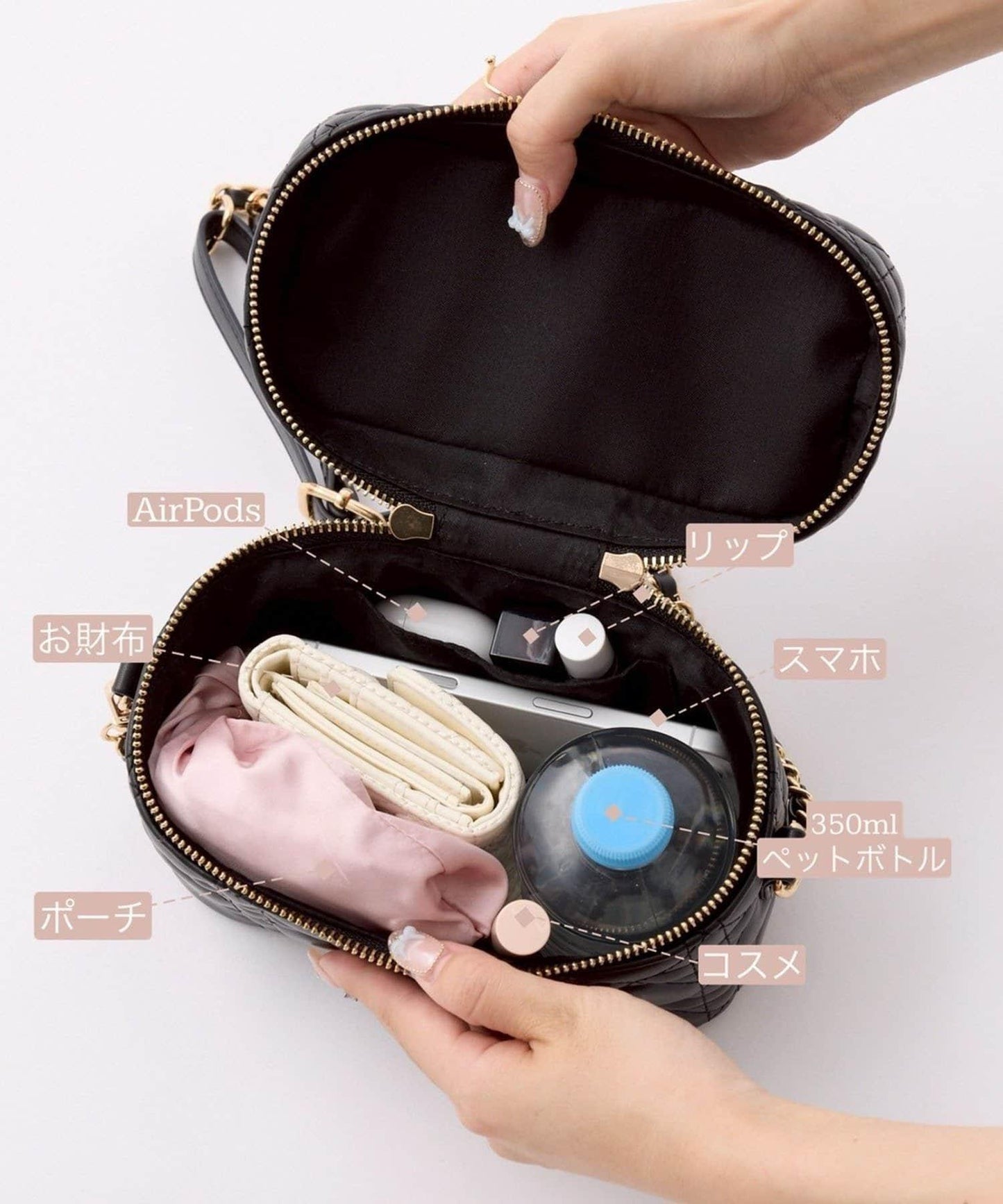 帶吊飾絎縫化妝包