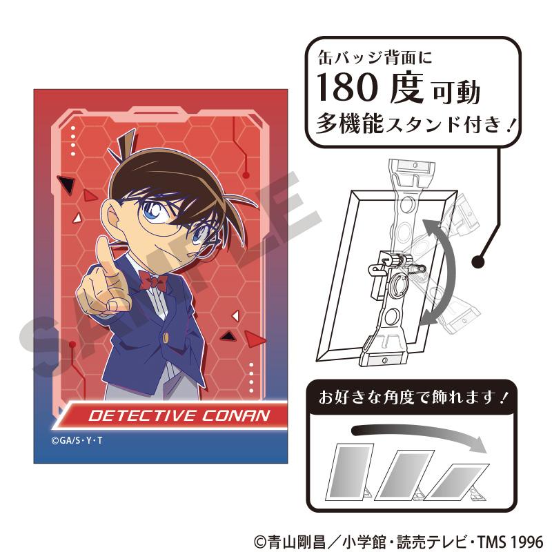 《名偵探柯南》藝術罐裝徽章 江戶川柯南 賽博
