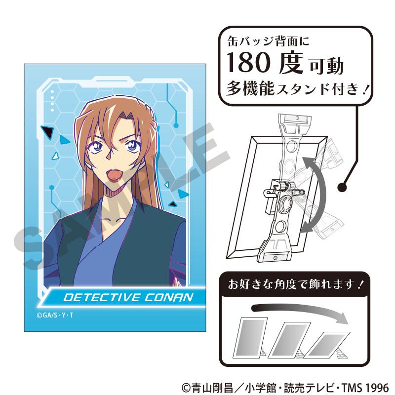 《名偵探柯南》藝術徽章 萩原千速 賽博