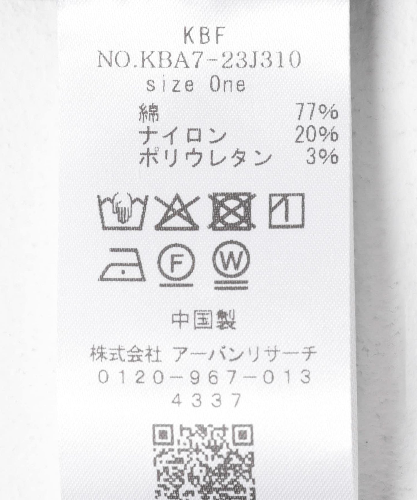 繭型襯衫