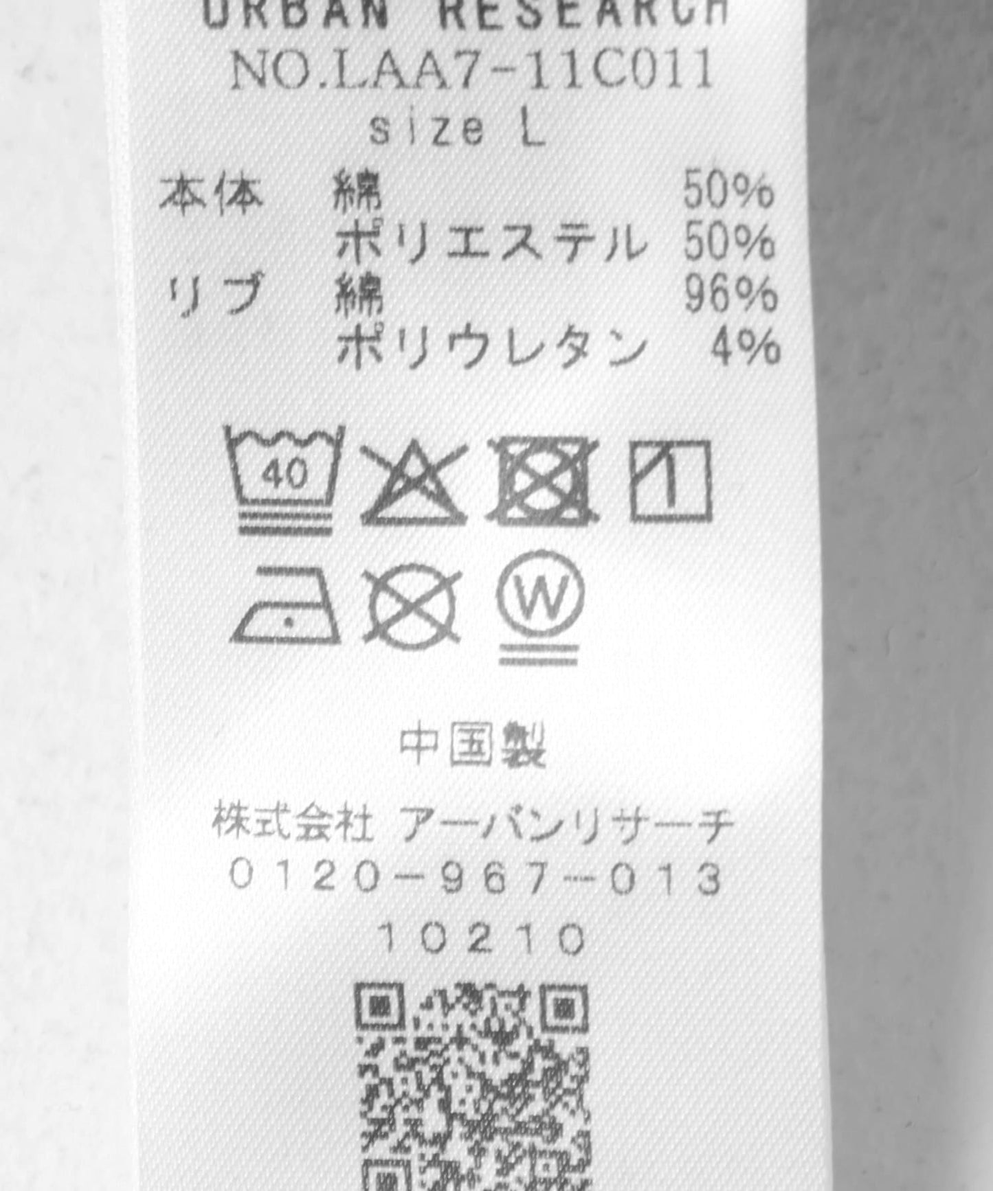 オガワナツミ 聯名衛衣連帽衫