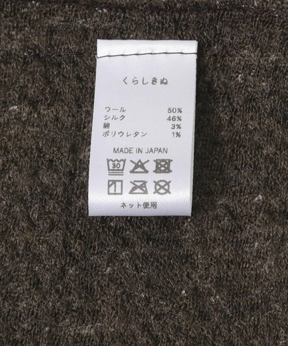 くらしきぬ 真絲長款護腹帶