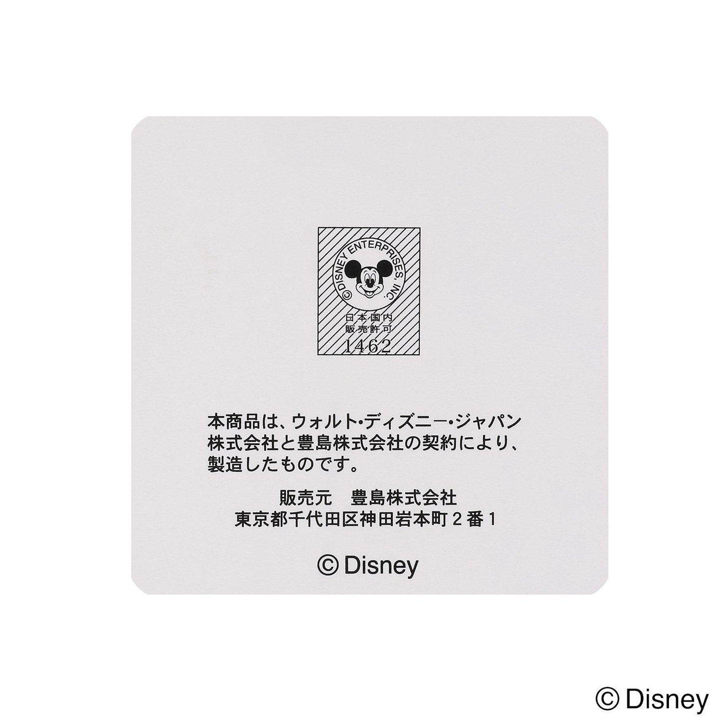 【《迪士尼》】帶貼花半身裙