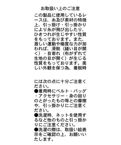 蕾絲吊帶背心