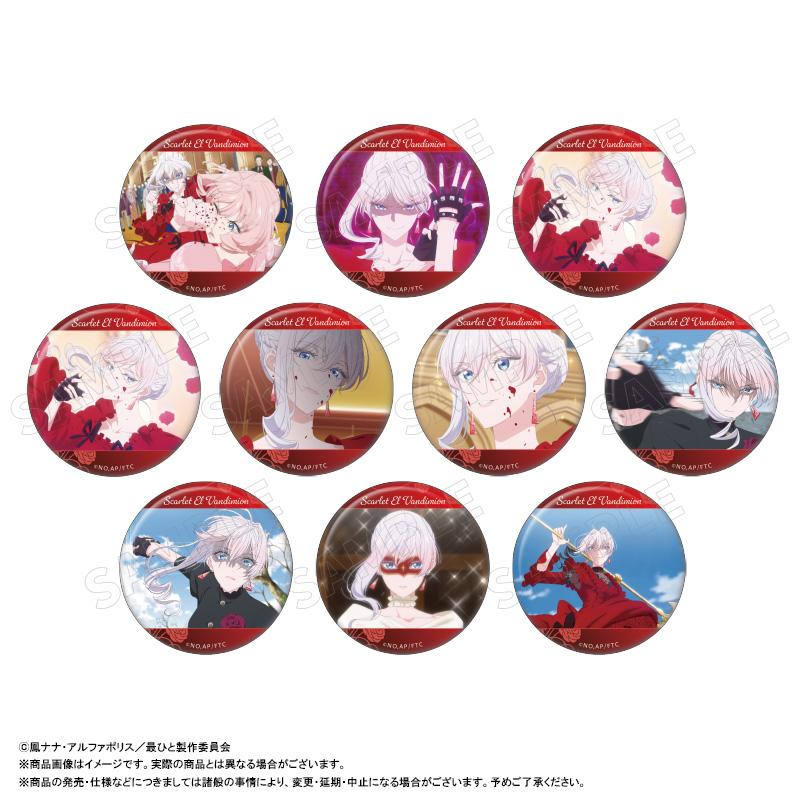 最後能再請您答應我一個請求嗎_隨機徽章【BOX・10個裝】