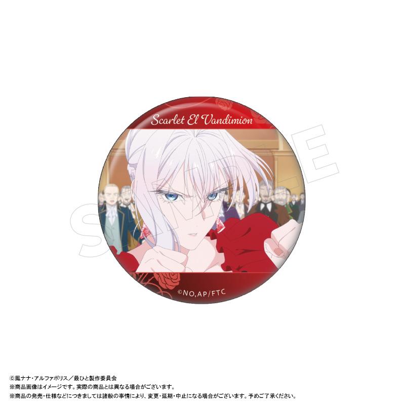 最後能再請您答應我一個請求嗎_隨機徽章【BOX・10個裝】