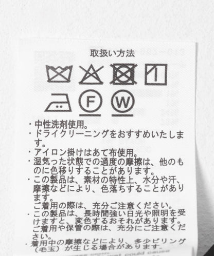 羊毛花呢長褲