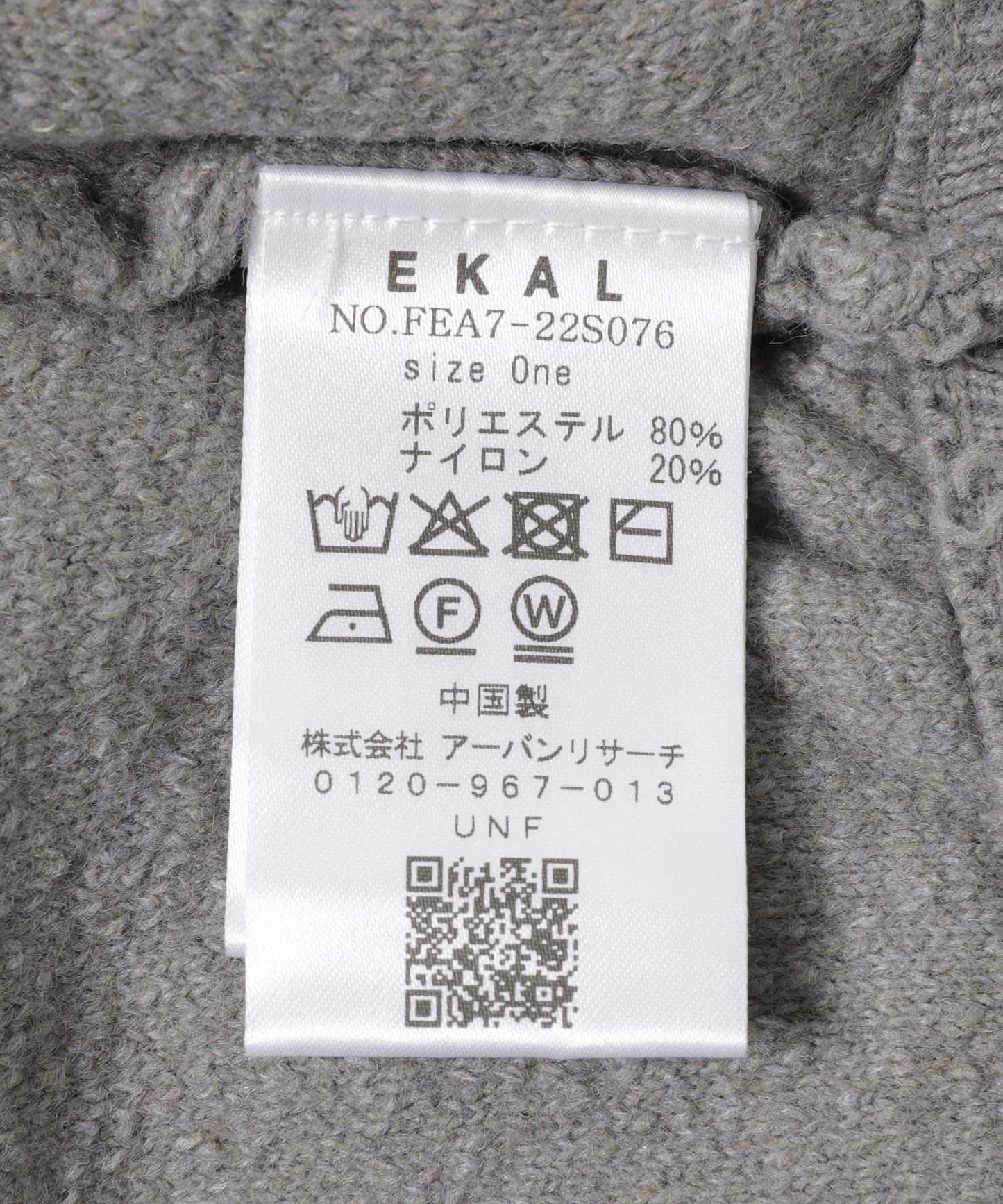 毛圈編織圓領針織衫