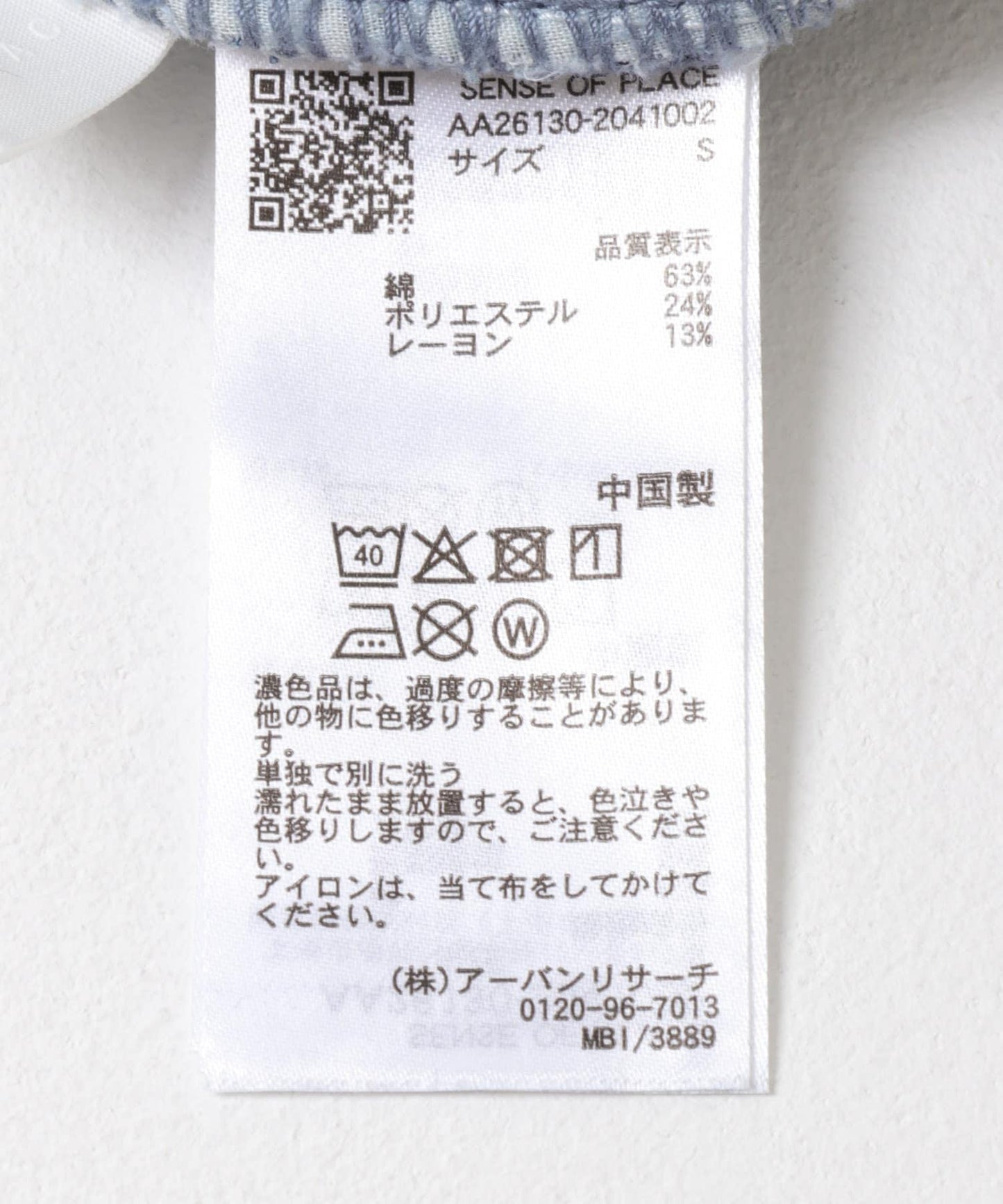 直筒牛仔褲