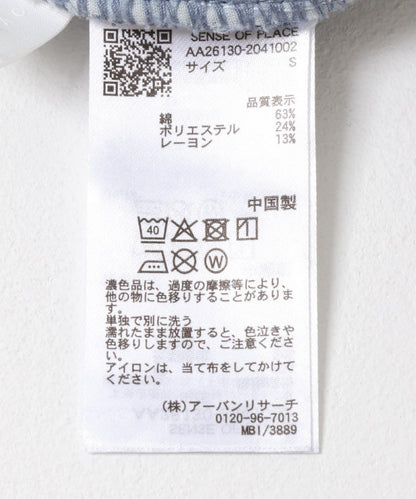 直筒牛仔褲