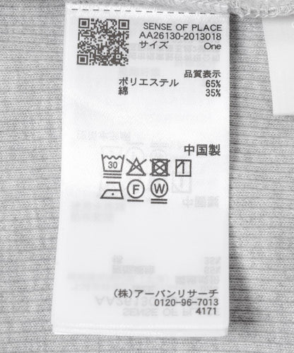 帶飾牌芭蕾領上衣