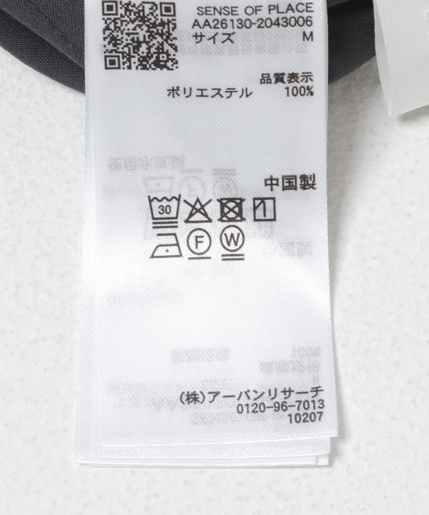 XS/L碼/官網限定寬鬆工裝長褲