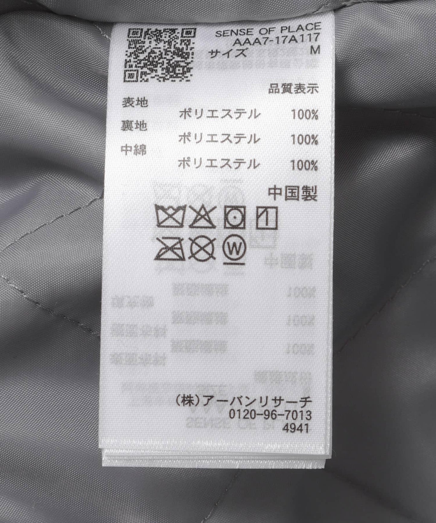 雙層立領夾克