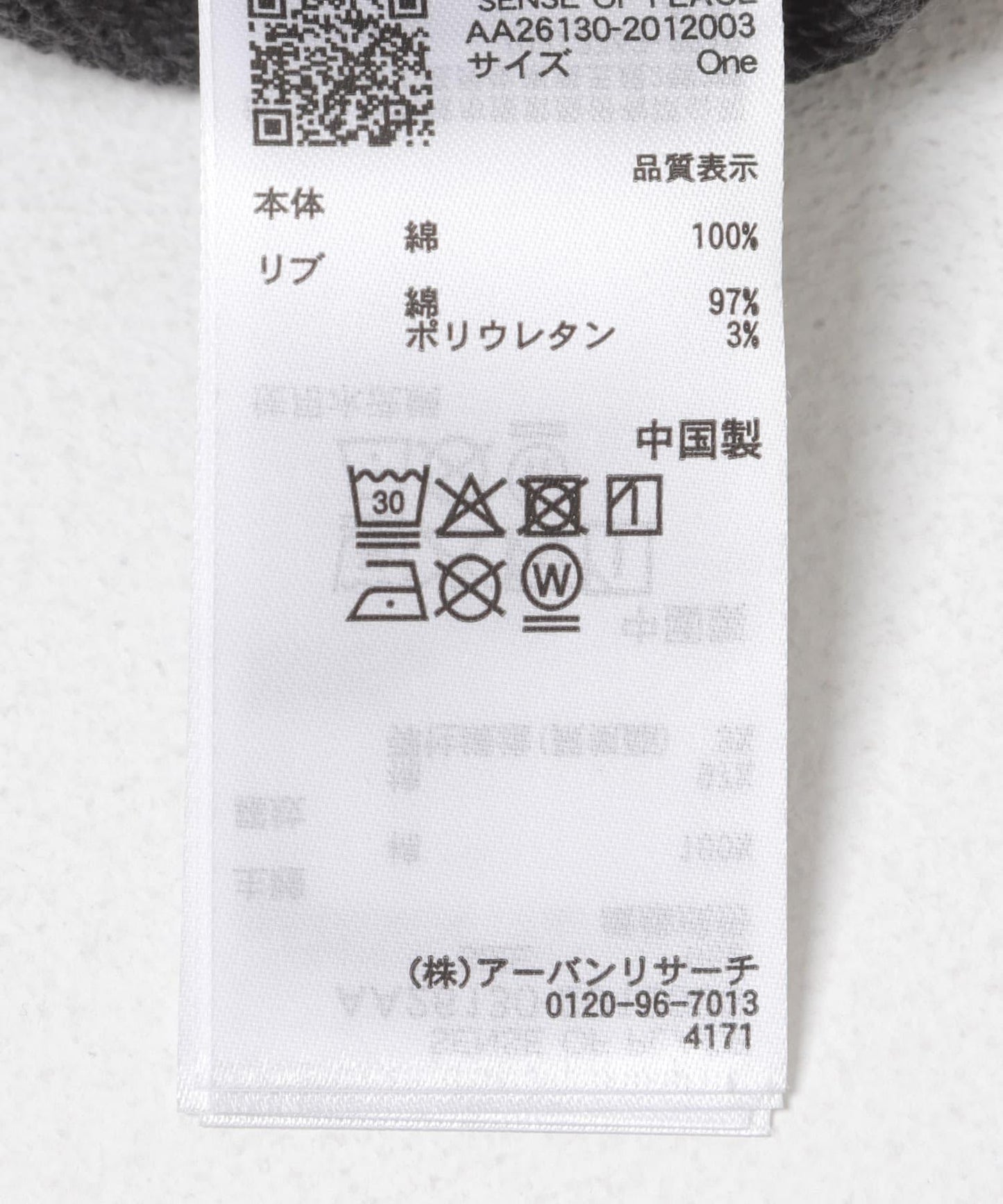 鉚釘色素裁剪上衣