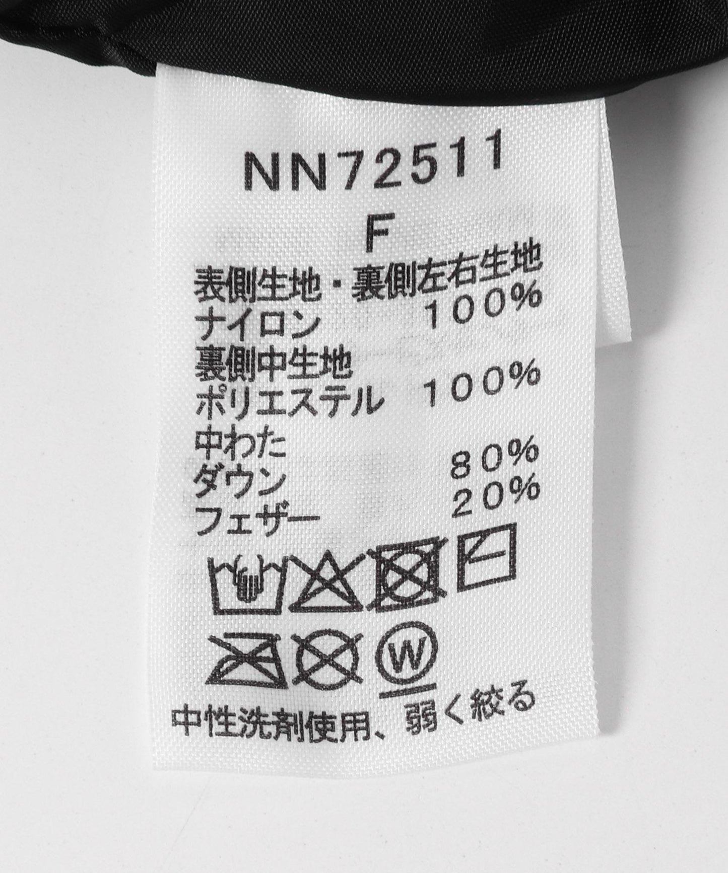 THE NORTH FACE 努普希羽絨圍巾