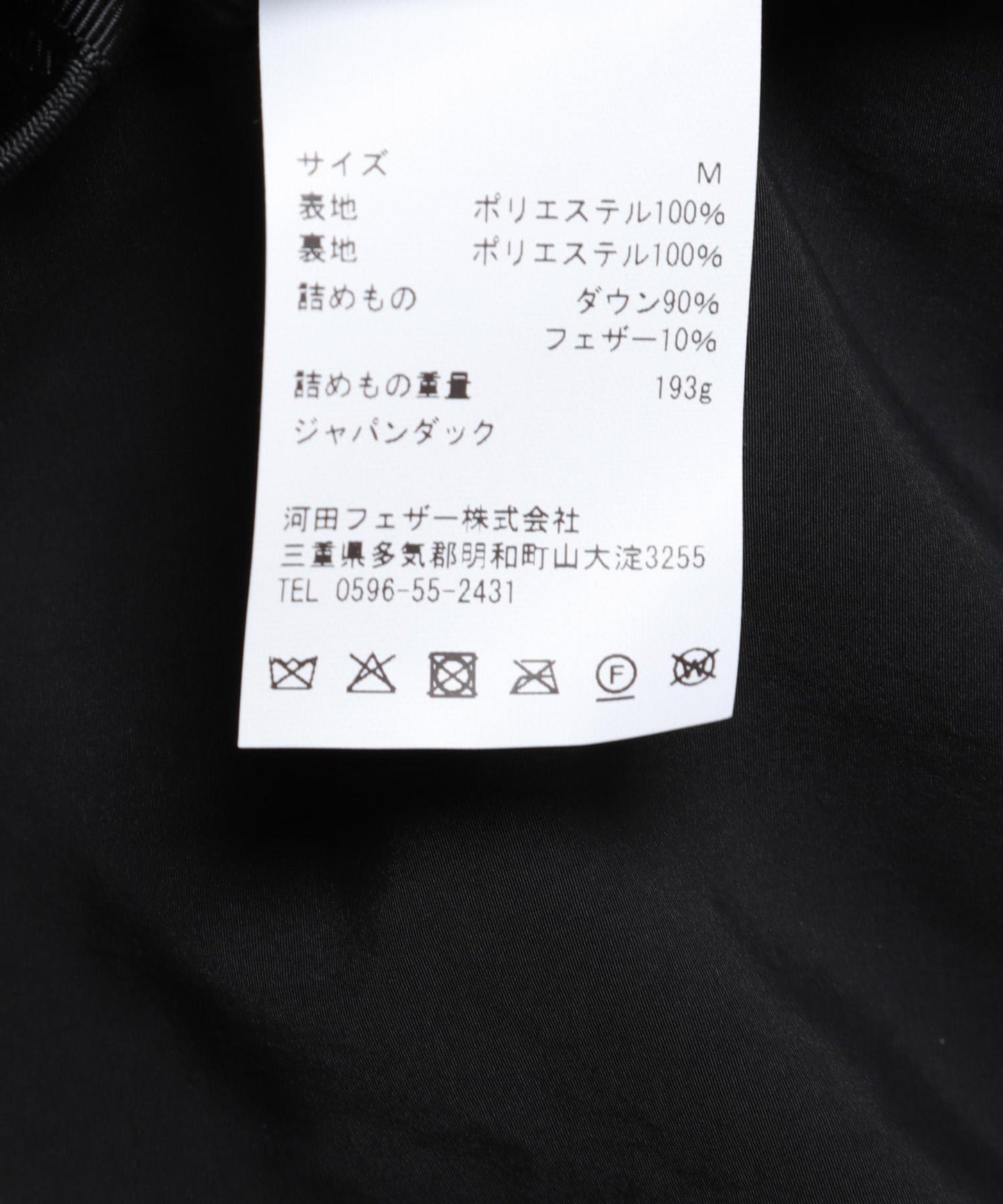 「聯名」KWD×URBAN RESEARCH JAPAN羽絨夾克