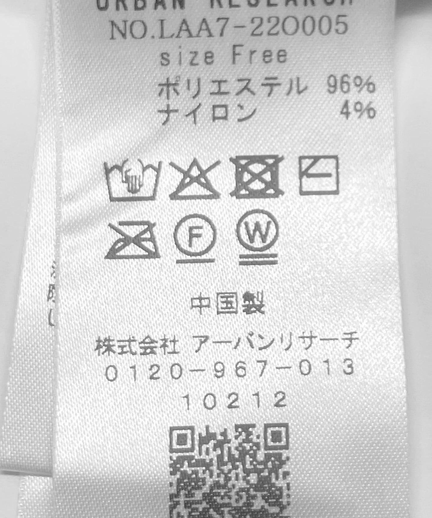 多色條紋半拉鍊毛圈紗套頭衫