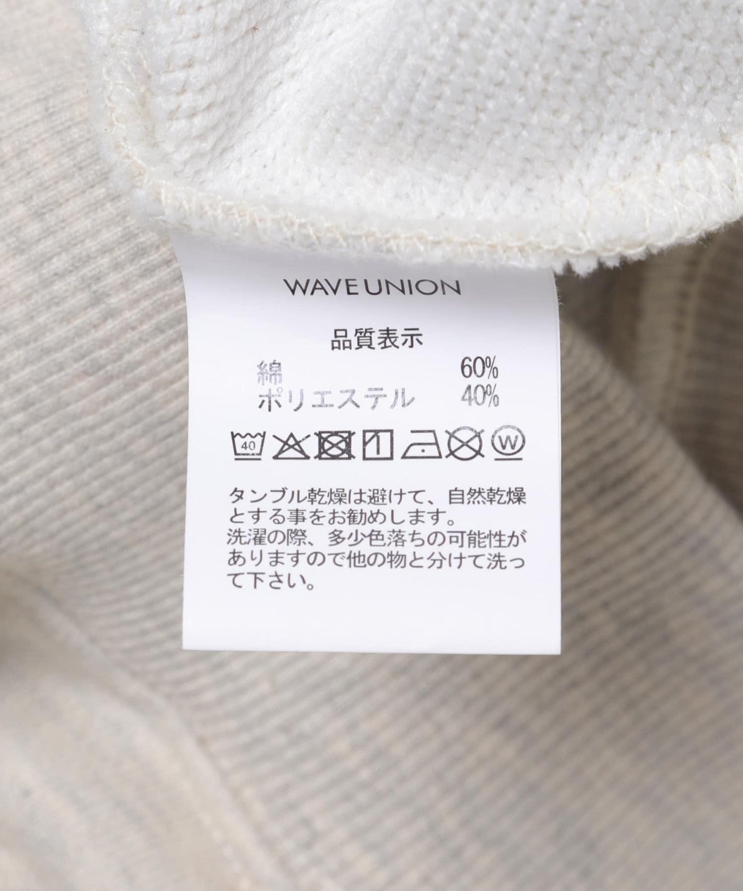 『聯名』WAVEUNIO×URBAN RESEARCH衛衣
