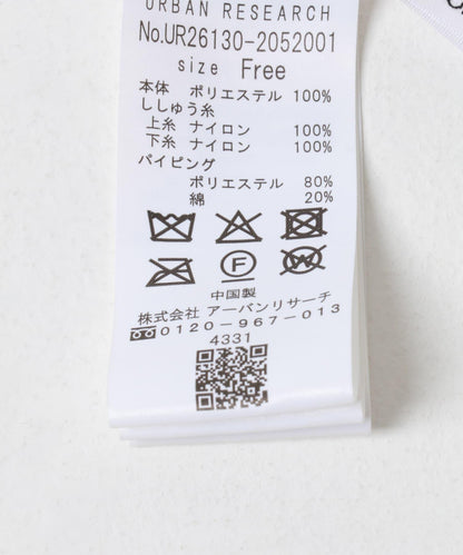 亮片網紗層疊半身裙