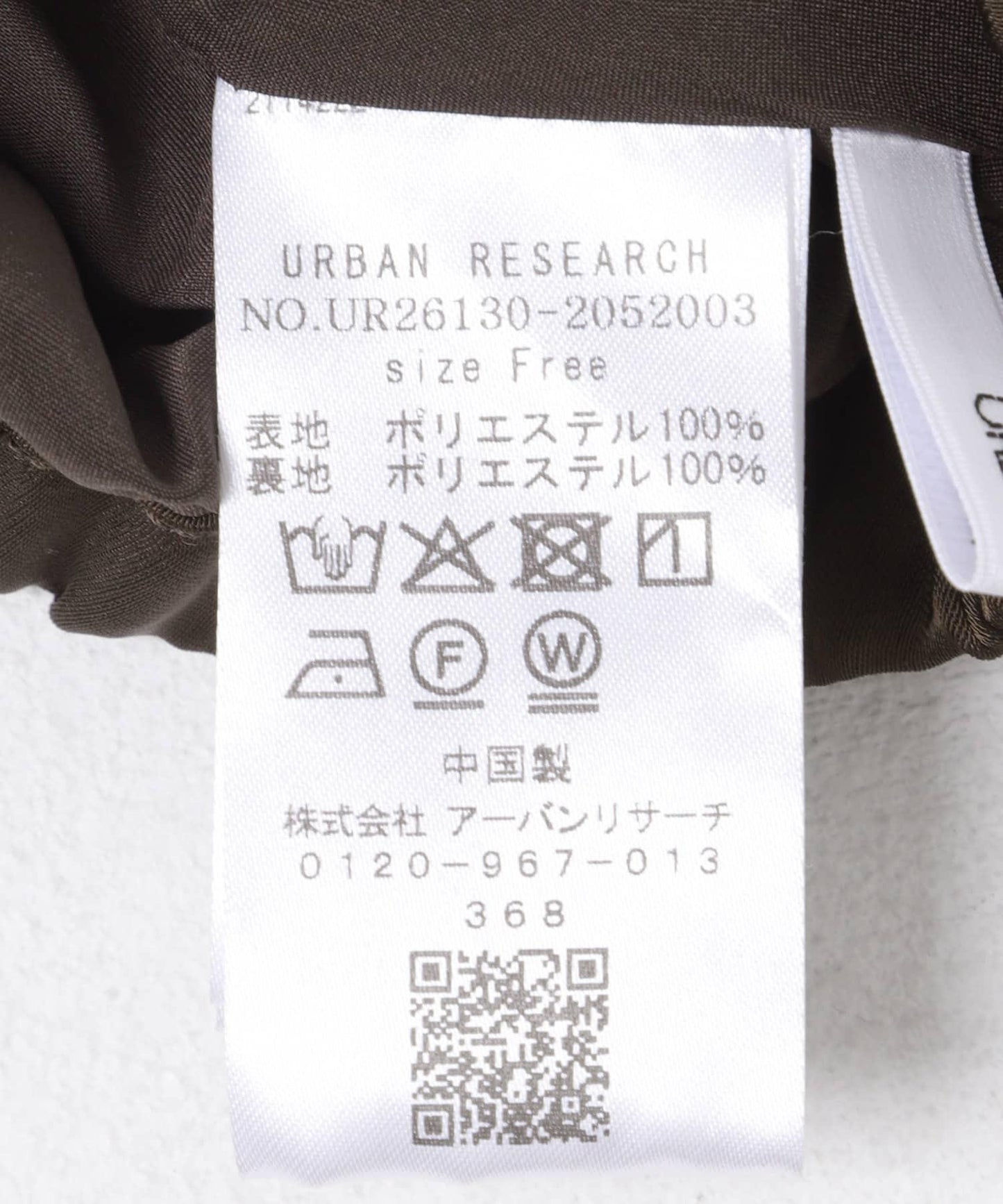 緞面斜裁半身裙