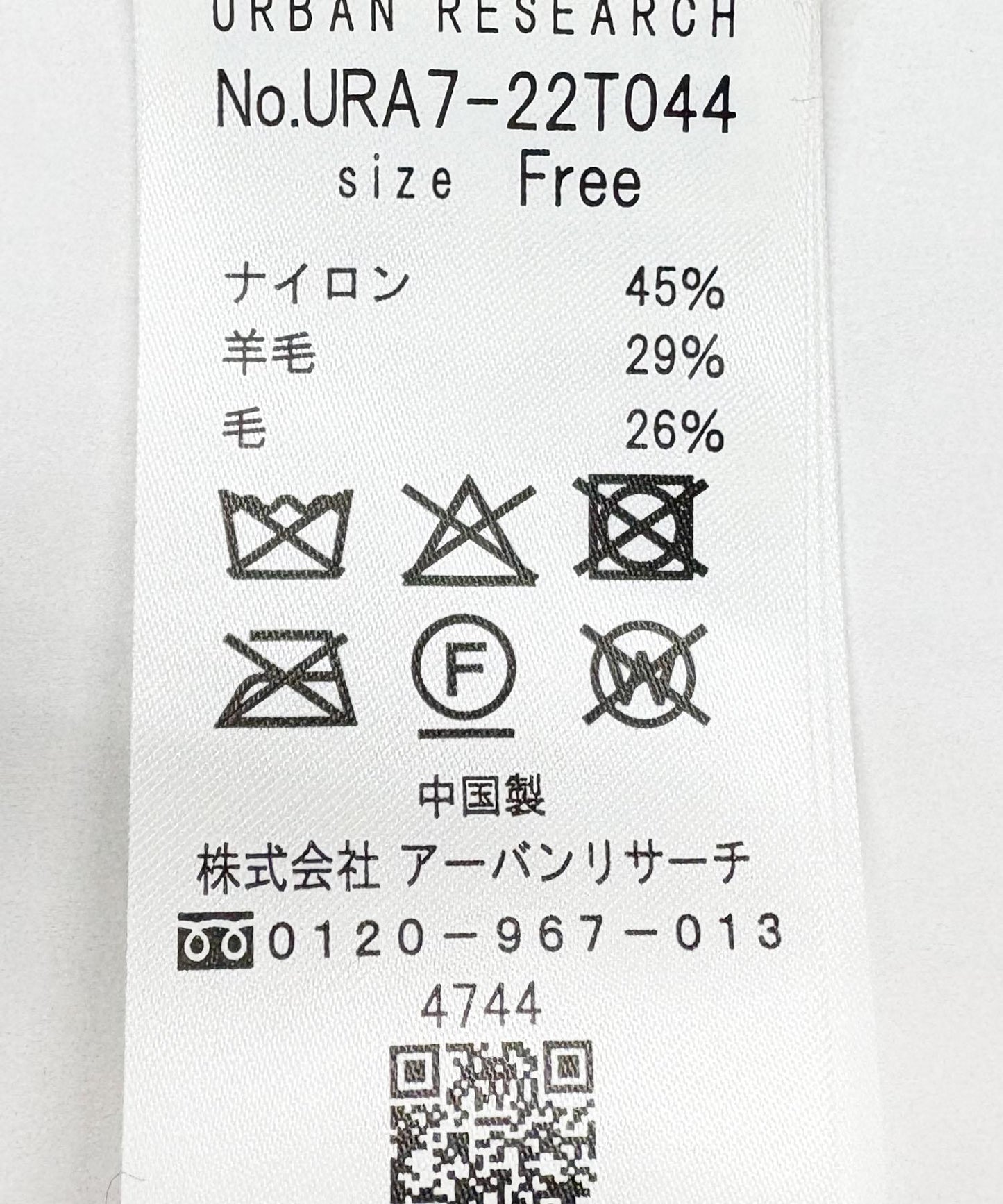 透視馬海毛開衫