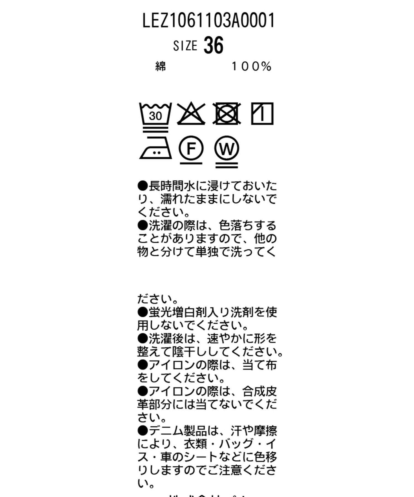 【有身高尺碼】開衩口袋直筒牛仔褲