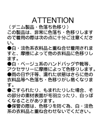 【有身高尺碼】開衩口袋直筒牛仔褲